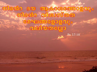 WORLD S 10 Most Encouraging Bible Verses In Quote Images